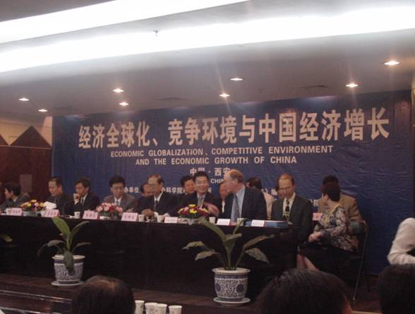 由中国社会科学院经济研究所、英国中国留英经济学会、经济研究编辑部、成人直播
主办的“经济全球化，竞争环境与中国经济增长”国际研讨会